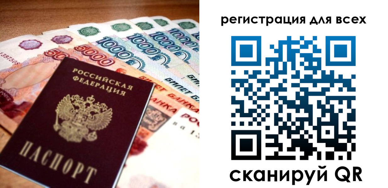 временная регистрация адрес в Видном