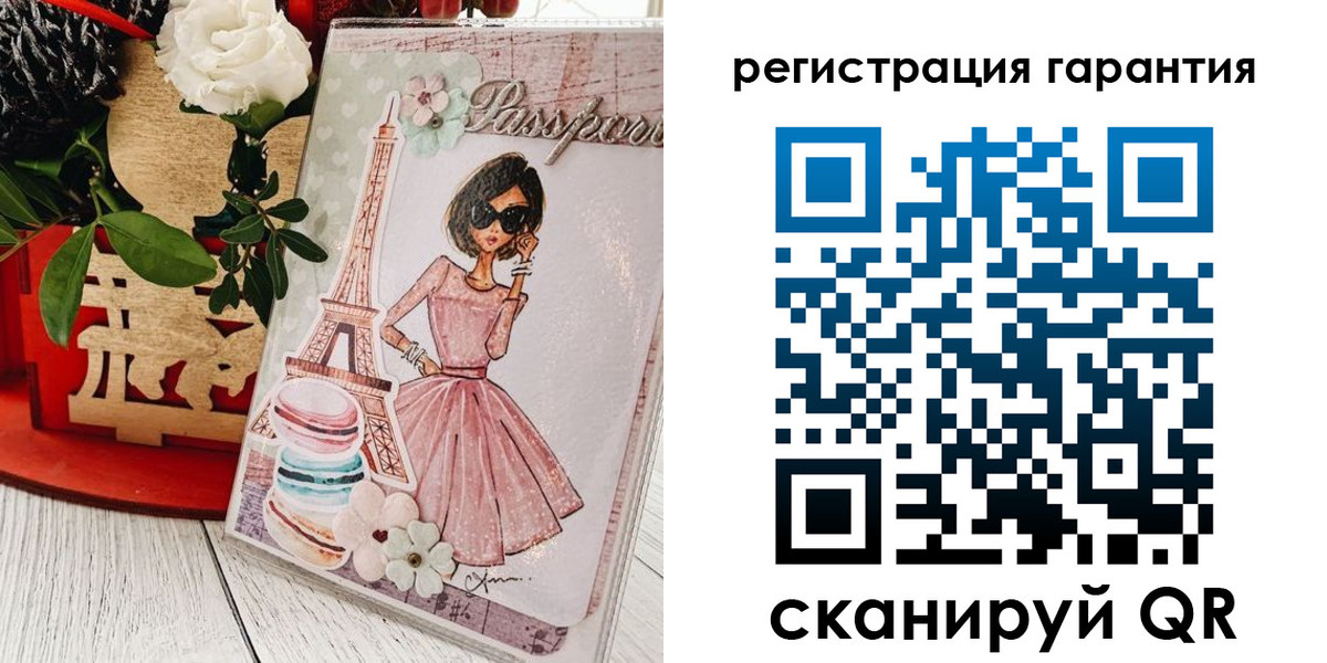 временная прописка в Видном