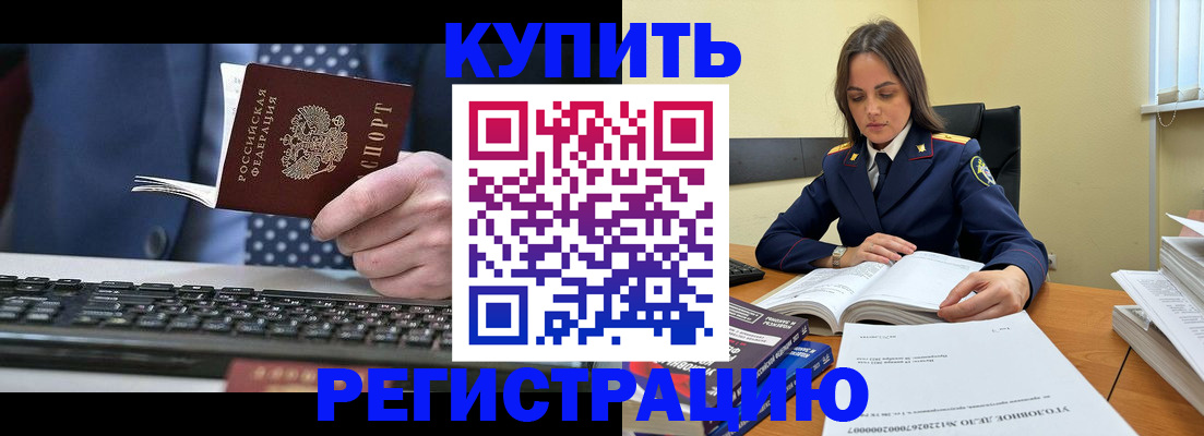 временная регистрация госуслуги в Видном